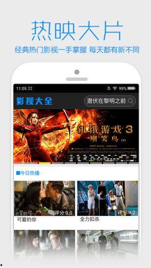 吃瓜八卦娱乐猛料下载最新版