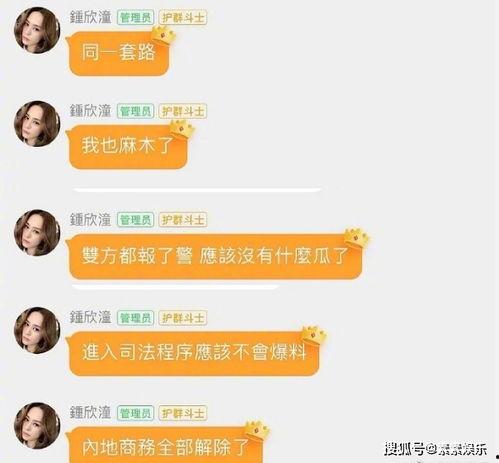 娱乐吃瓜君粉丝数,揭秘网红成长之路