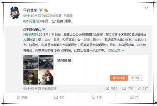 娱乐圈吃瓜全靠聊天记录,聊天记录里的那些“瓜”