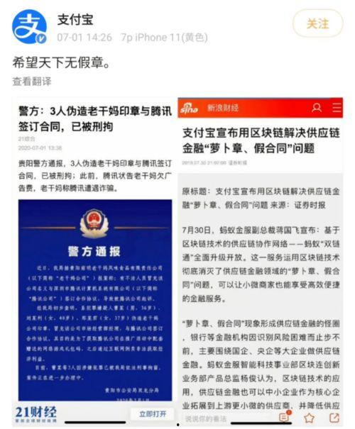 娱乐吃瓜酱退税多少钱