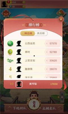吃瓜八卦娱乐猛料下载最新版,吃瓜八卦娱乐猛料，最新版下载来袭！