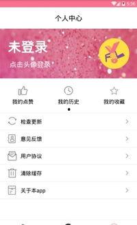 吃瓜娱乐最前线下载安装,一键下载安装，畅享最新娱乐资讯！