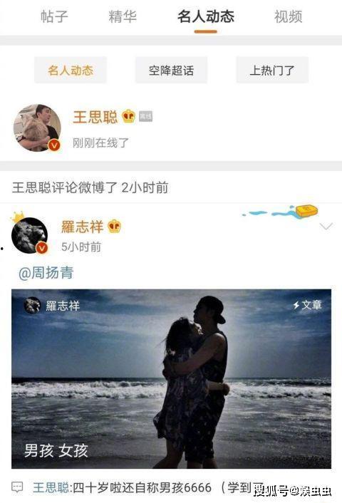 一线吃瓜娱乐圈喻闻,揭秘明星幕后故事