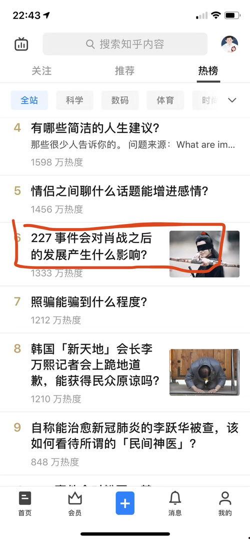 吃瓜娱乐知乎,吃瓜群众眼中的明星生活