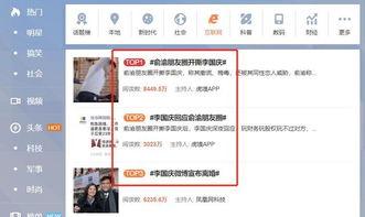 吃瓜娱乐八卦网站,揭秘明星幕后故事，吃瓜群众狂欢时刻