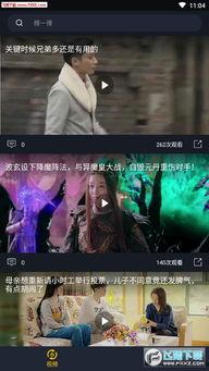 网络吃瓜视频,揭秘娱乐圈幕后故事