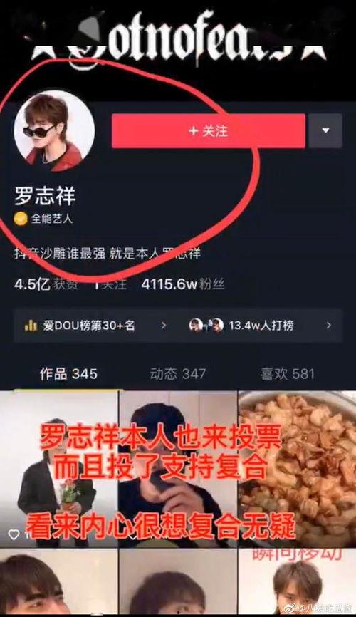 抖音娱乐吃瓜号,揭秘娱乐圈那些不为人知的幕后故事
