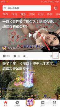 娱乐吃瓜酱测酒量视频,揭秘酒量高低大揭秘！