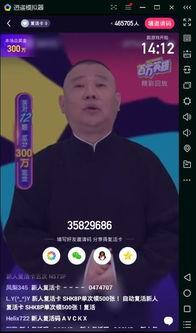 娱乐吃瓜酱测酒量视频,揭秘酒量高低大揭秘！