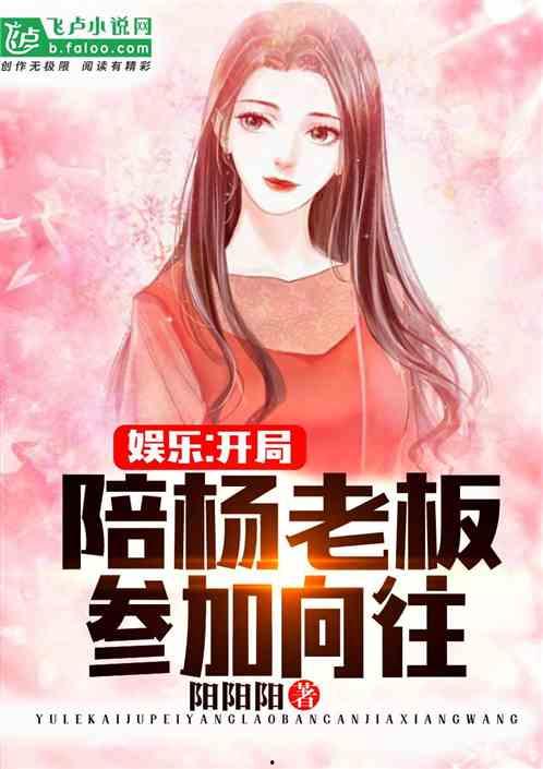 娱乐吃瓜赵小涵小说,娱乐圈的瓜田传奇