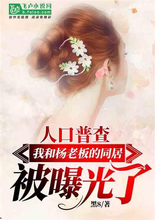 娱乐吃瓜老公小说,吃瓜老公的甜蜜复仇记