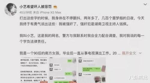 娱乐圈吃瓜的昵称大全