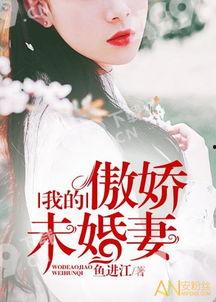 娱乐吃瓜君未婚妻全文