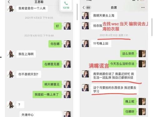 吃瓜的猹穿进娱乐圈,从幕后到台前的华丽蜕变