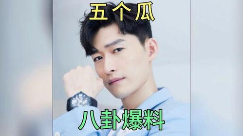 娱乐圈吃瓜明星爆料事件,揭秘明星背后的惊人真相