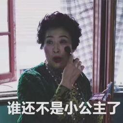 娱乐吃瓜酱婆婆是谁,她是如何成为网络红人的？