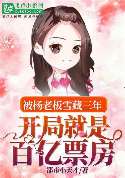 小说剧情娱乐吃瓜酱,吃瓜群众揭秘皇位争夺战
